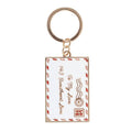 Porte-clés Lettre d'amour Saint-Valentin | Design e regali originali