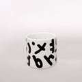 Mug en céramique artisanale – Magazin Minori