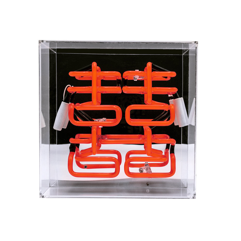 'Double Happiness' Glass Neon Sign